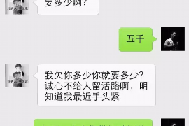 无为专业要账公司如何查找老赖？