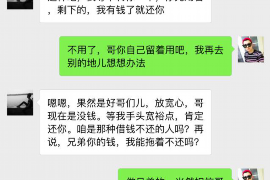 无为专业讨债公司有哪些核心服务？